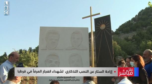 Constroem monumento em homenagem aos mortos na explosão de Beirute Constroem monumento em homenagem aos mortos na explosão de Beirute